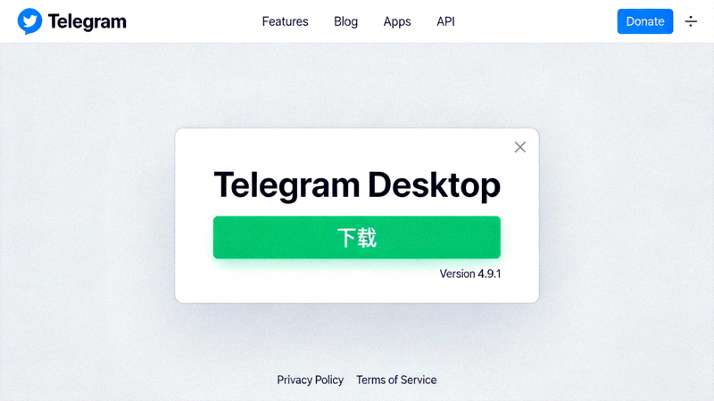 Telegram Desktop官方网站首页截图 - 显示下载按钮和版本信息